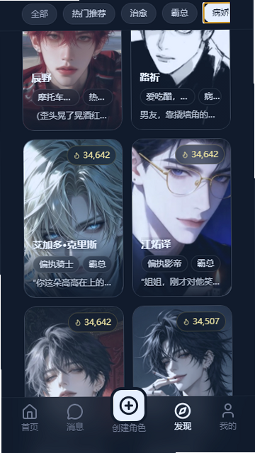 ����AI����������app���ذ�װ��ͼ