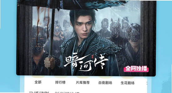 酷喵手机app下载TV版安装包界面