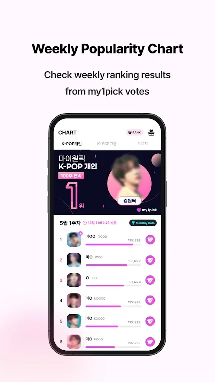 my1pick��׿�����ؽ�ͼ
