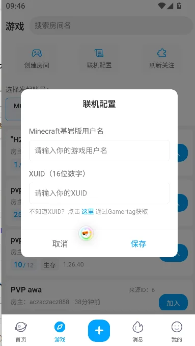 ���ؾ���������°�����v4.1.7 ��׿��