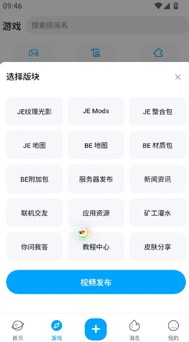 ���ؾ���������°�����v4.1.7 ��׿��