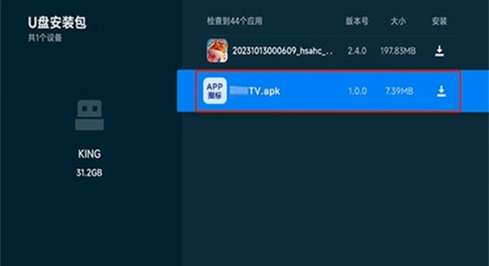 好好看TV版官方下载2026安装教程,手机投屏电视看片,高清无水印