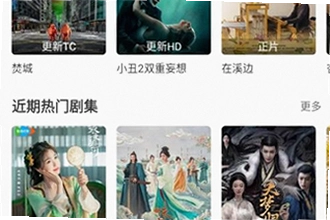 好好看TV版官方下载安装不了怎么办?好好看TV版官方下载2026安装修复教程