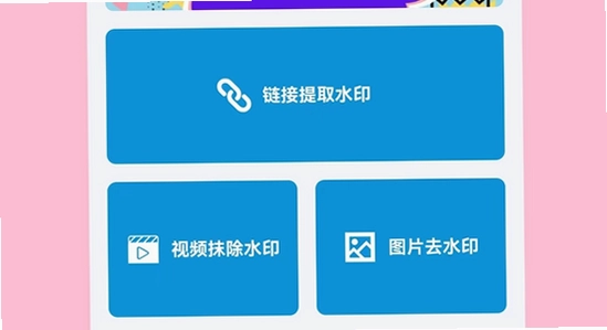 �����ư�׿������ʹ�ý���,����չʾ��ͼ,������ˮӡ
