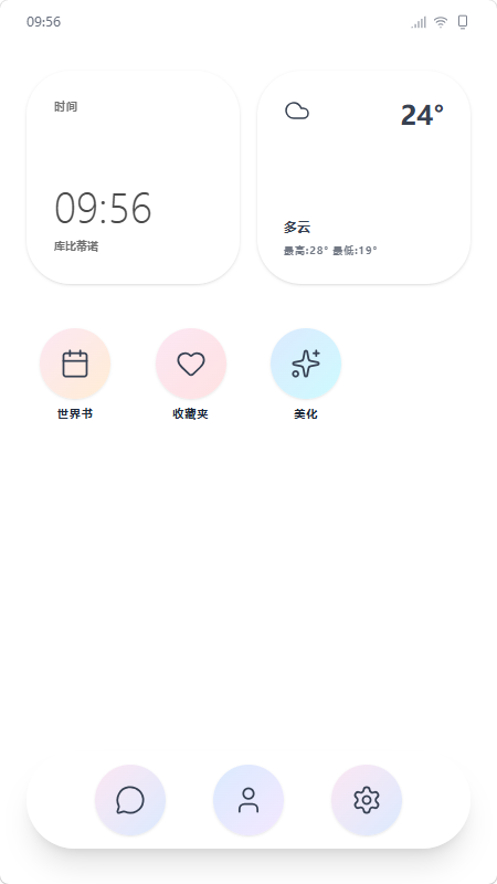 mpPhoneС�ֻ�ai�ٷ�������v1.0.0 ��׿��