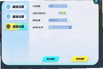 蛋仔派对oppo版下载正版怎么安装?蛋仔派对oppo版2026正版下载安装教程