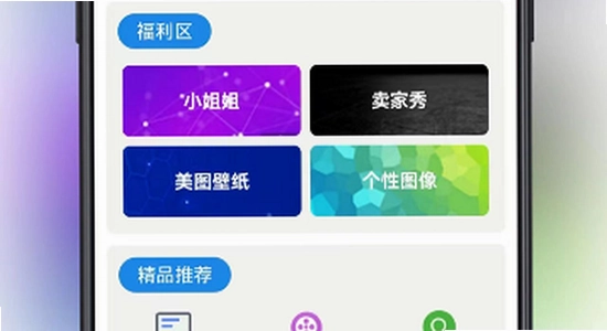 酷喵手机app下载2026新版功能介绍,酷喵app界面宣传图,高清无水印