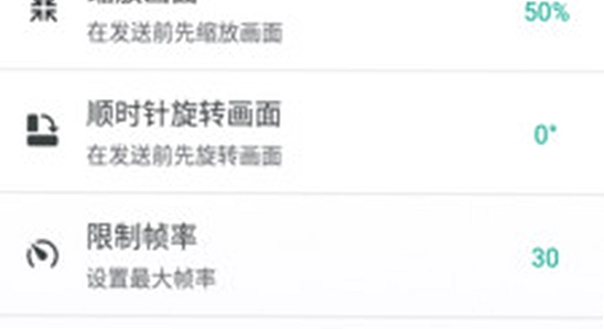 酷喵手机app投屏功能,酷喵app播放界面,高清截图