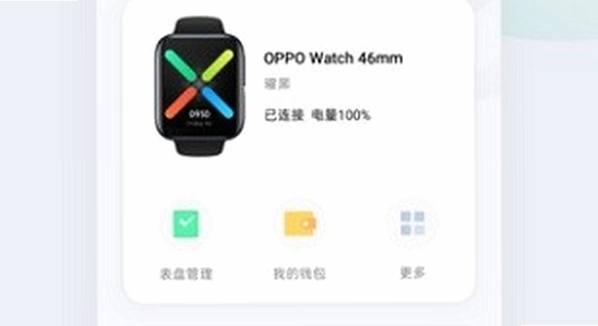 oppo����App���°����عٷ�����,oppo����App����,OPPO�ֻ�����Ӧ��