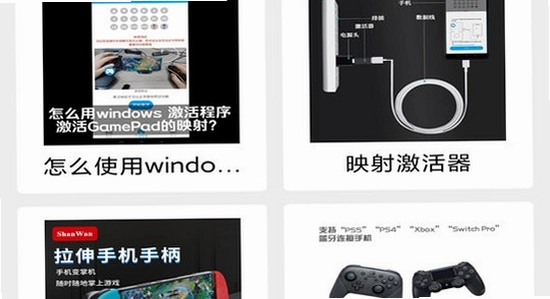 shanwan gamepad��׿�ֻ�������Բ���,�ֱ�OTG�����ֻ�ʵ��,����չʾ