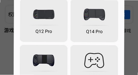 shanwan gamepad����ӳ�����ý̳�,ShanWan����APP�����ͼ,����