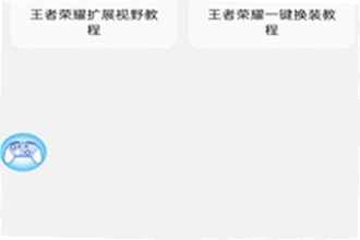 shanwan gamepad���°����غ���ô�����ֻ���shanwan gamepad���°��������ӽ̳�2026