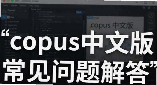 ���ɺ����������ͼ���ߴ�500*300���ؼ��ʱ��������copus���İ泣�������𡱣����������������Ĺ����붨λ������������˫���ű�ע