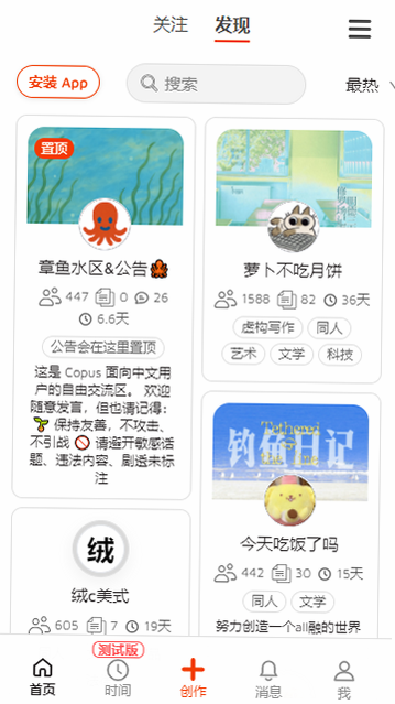 copusС����appͬ��С˵�������ذ�װ��ͼ