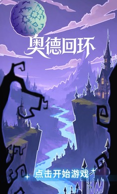 �µ»ػ���Ϸ���ؽ�ͼ