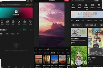 剪映APP解锁付费高级版怎么永久免费?剪映APP解锁付费高级版2026功能教程