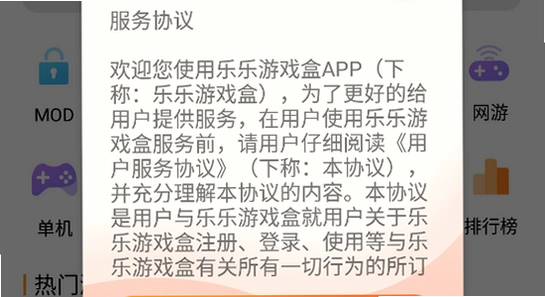������Ϸ��app�ٷ����氲׿�����ؽ���,�ֻ���ͼ,����,��ˮӡ