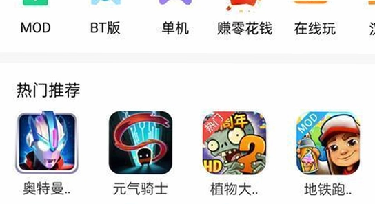 ������Ϸ��app�ٷ��������ذ�װ�̳�,����ͼ,��ˮӡ,ɫ�ʷḻ