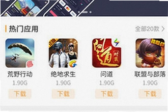 乐乐游戏盒app官方正版怎么下载安装?乐乐游戏盒app官方正版2026下载教程