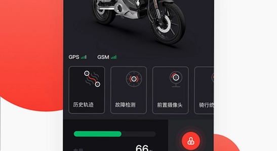 ̨������3.4.2�ϰ汾���ذ�װ�̳�,̨������APP����,�綯�����ܿ�������