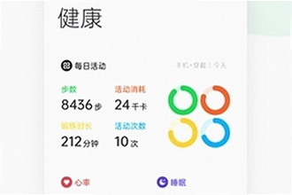 oppo����App���°�������ô�ã�oppo����App���°�2026�����빦�ܽ���