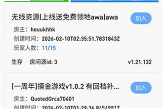 像素聚落最新版怎么下载安装?像素聚落最新版2026下载安装教程