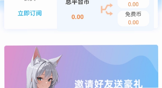 木瓜玩电子魅魔下载手机版最新免费版本,游戏宣传图,色彩丰富,无水印