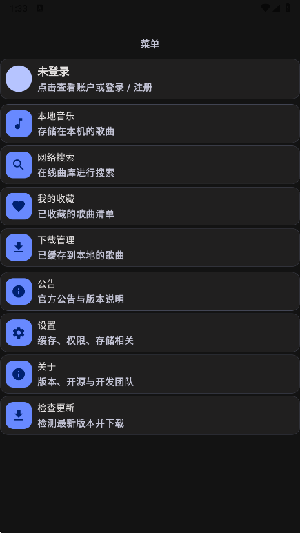WH�����ֱ���3.0.0�汾����v3.0.0 ��׿��