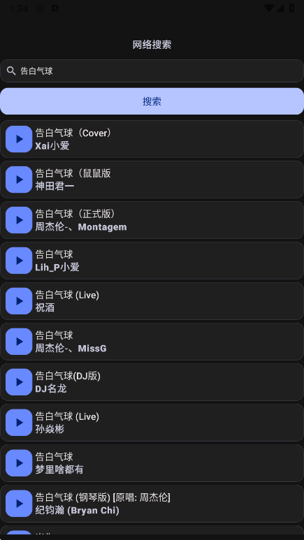 WH�����ֱ���3.0.0�汾����v3.0.0 ��׿��