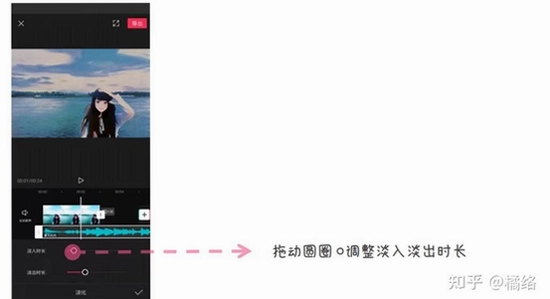 剪映APP高级版安全使用提示图,简洁明了