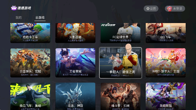 ͨͨ��Ϸ��app���°����ؽ�ͼ