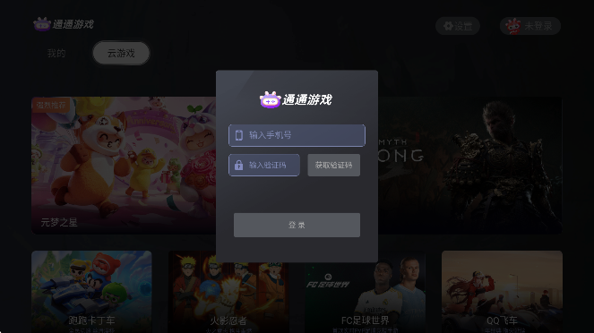 ͨͨ��Ϸ��app���°����ؽ�ͼ