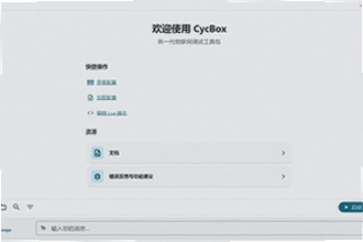 cyboxlife功能有哪些?cyboxlife2026新版本功能介绍
