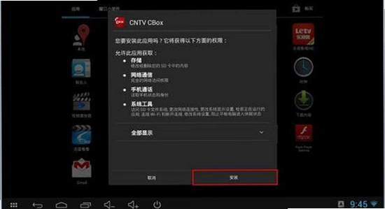cyboxlife安全下载地址,cyboxlife官网下载页面,正版软件安装教程