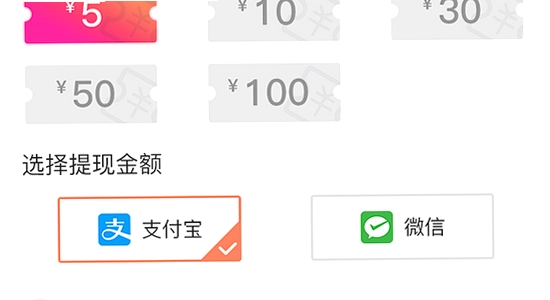 cyboxlife 提现 积分兑换 操作界面