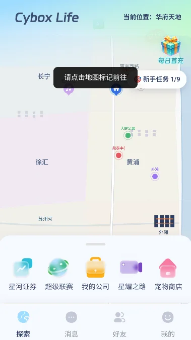 cyboxlife��������ģ��ɳ��APP������������ؽ�ͼ