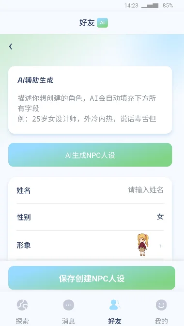 cyboxlife��������ģ��ɳ��APP������������ؽ�ͼ