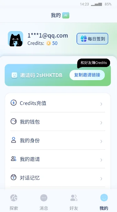 cyboxlife��������ģ��ɳ��APP������������ؽ�ͼ