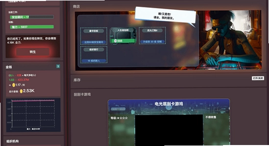 cyboxlife赛博生活会员功能对比,安全介绍图