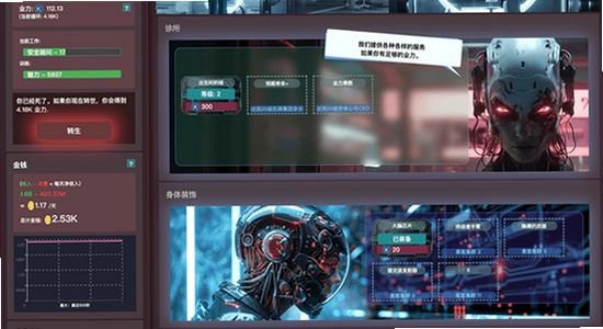 cyboxlife赛博生活注册登录新手引导教程,界面截图