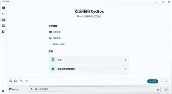 cyboxlife赛博生活常见问题解决方法,操作步骤图解