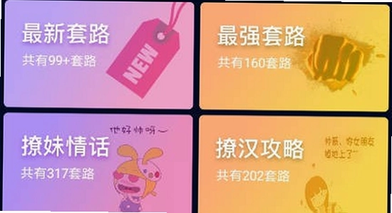 ��·Ů���ٷ�������Ϸ����ͼ,ɫ�ʷḻ,��ˮӡ