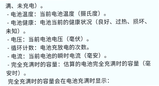 加加电池手机版下载首页宣传图,加加电池界面展示,电池管理软件功能截图,无水印彩色海报