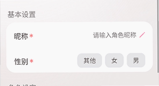 bubbly官网首页 干净简洁 界面截图
