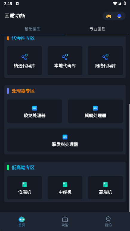 YOYO�����������°汾����v3.2 ��׿��