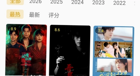 趣谷追剧app最新版下载安装闪退修复教程宣传图, 色彩丰富, 无水印