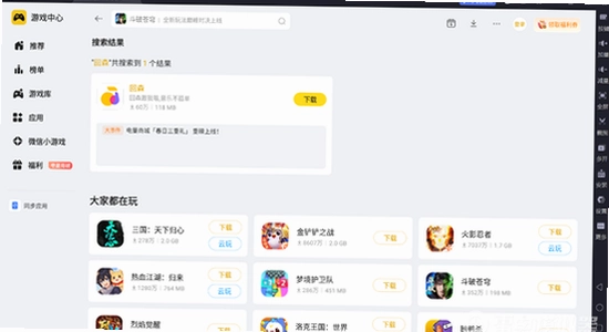 ��ɭ�ٷ��������ذ�װ����,��ɭAPP��װ����