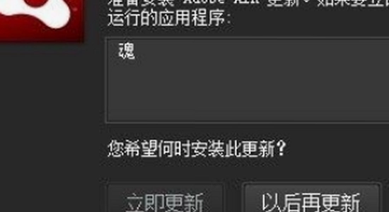 lumipet桌宠 设置界面 语言选项 截图