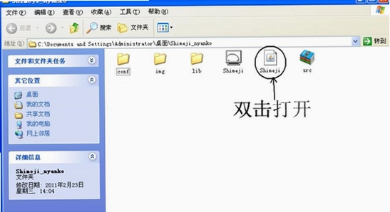 lumipet桌宠 中文界面 字体显示