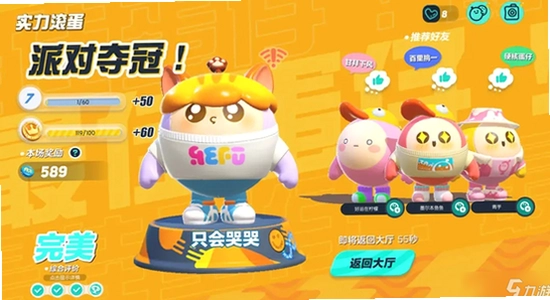 �����ɶԻ�Ϊ����Ϸ�淨,�����ɶ��������¼����,�����ɶ���Ϸʵ������